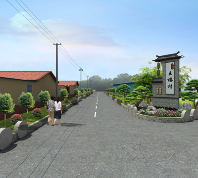 村莊村標(biāo)