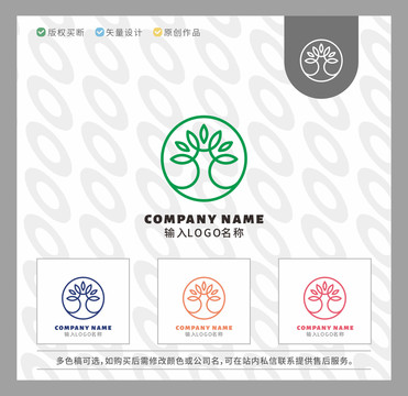 樹葉環(huán)保LOGO