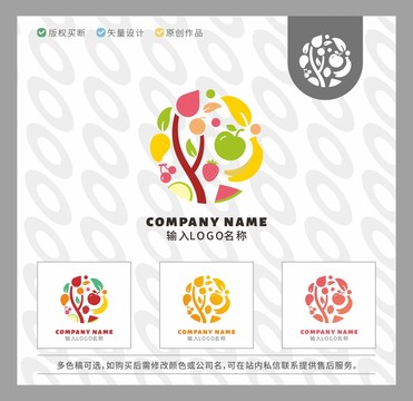水果LOGO