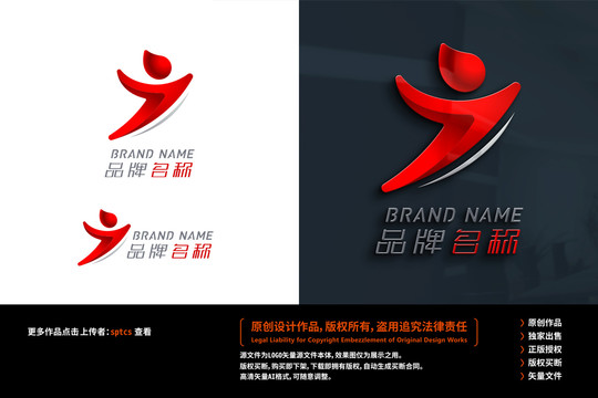飛人飛翔追夢LOGO設計