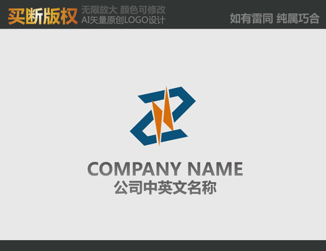 電器LOGO