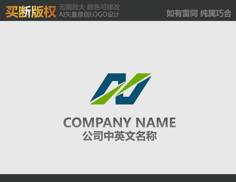 電器LOGO