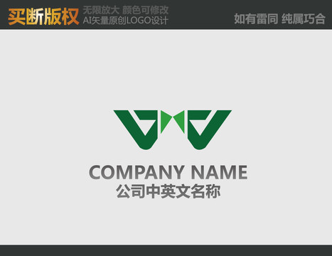 家具LOGO