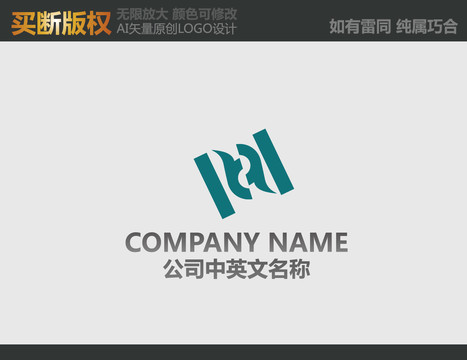 建材logo