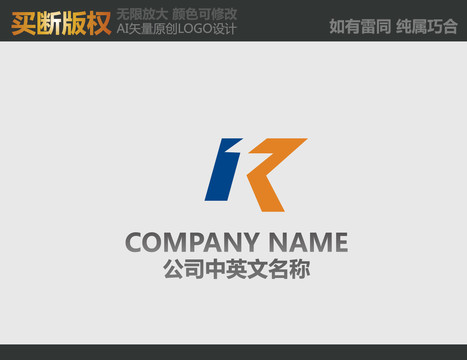 K字母机械logo