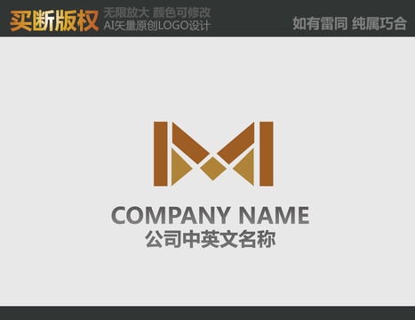 廣告公司標志