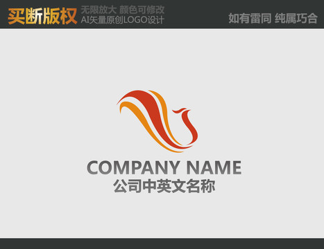 傳媒公司標(biāo)志
