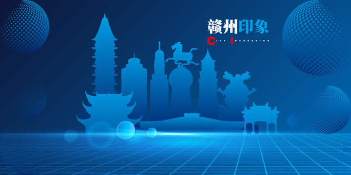 贛州