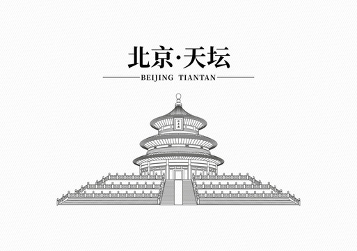 天壇線稿