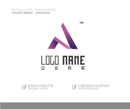 A字母logo设计