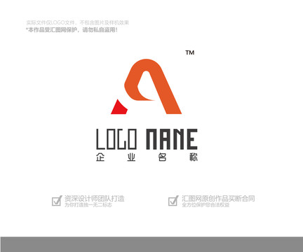 A字母logo设计