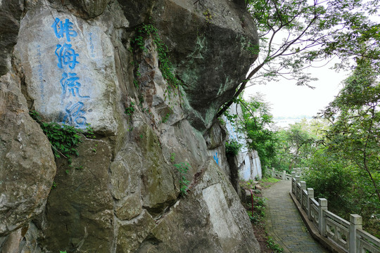 镇江焦山摩崖石刻