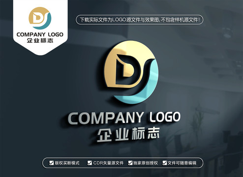 DY字母标志YD字母LOGO