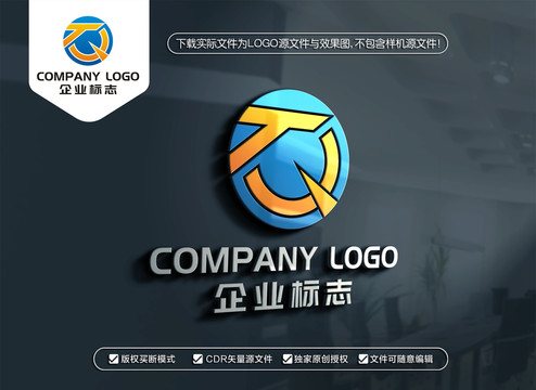 TQ字母标志QT字母LOGO