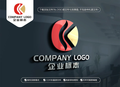 CK字母标志KC字母LOGO