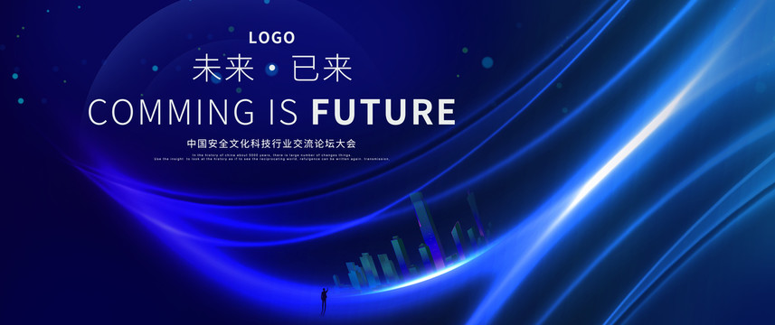 未來(lái)科技主視覺(jué)
