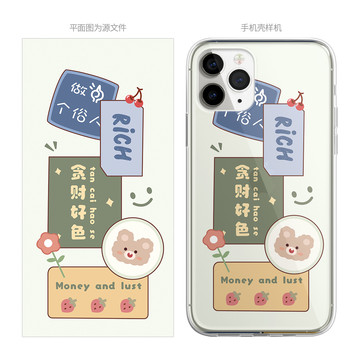 新款手機(jī)殼