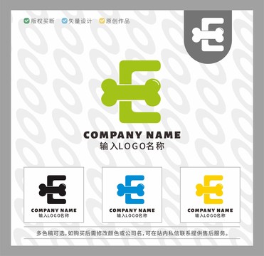 寵物店萌寵字母E貓狗LOGO