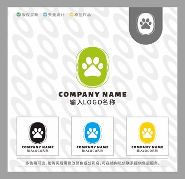 寵物店萌寵字母O貓狗LOGO