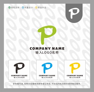 寵物店萌寵字母P貓狗LOGO