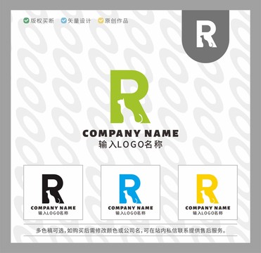 寵物店萌寵字母R貓狗LOGO