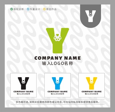 寵物萌寵字母Y貓狗LOGO