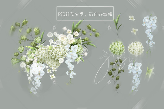 白色白綠韓式婚禮效果圖花藝素材