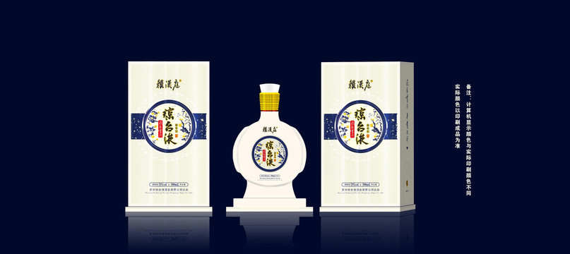醬香酒高端包裝