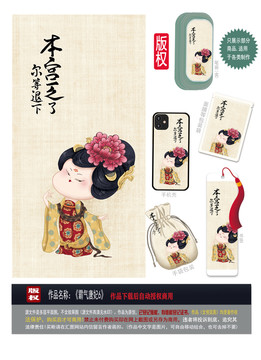 萌趣唐朝仕女圖片