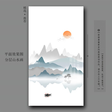 新中式抽象水墨山水玄关装饰画