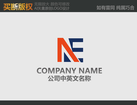 裝飾公司logo