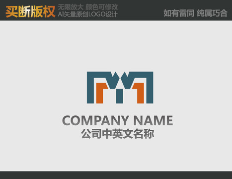 M字母机械logo