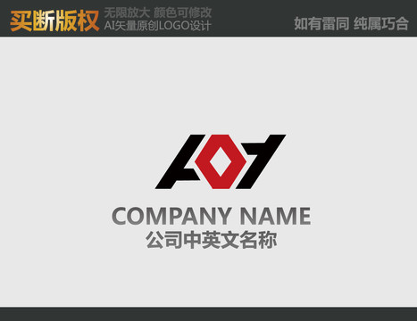 装饰公司logo