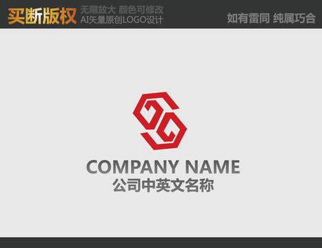 家居裝飾LOGO