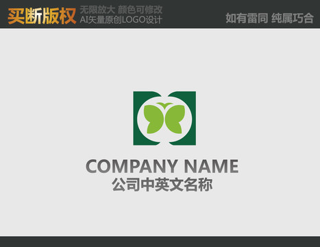 食品標(biāo)志