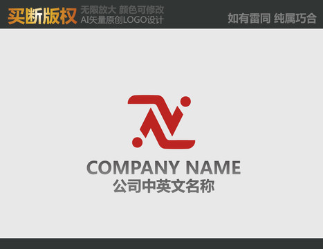 家居裝飾LOGO