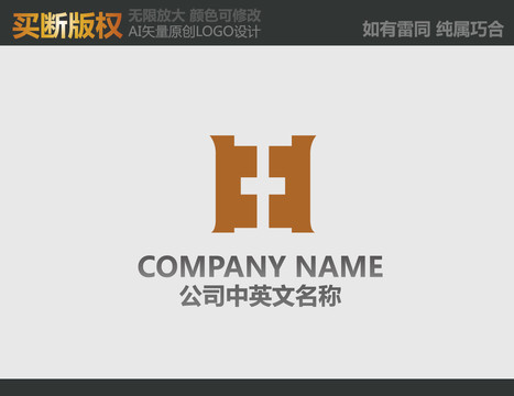 酒店LOGO