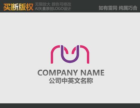 装饰公司logo