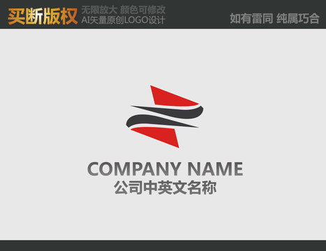 装饰公司logo