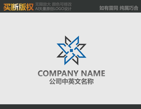裝飾公司logo