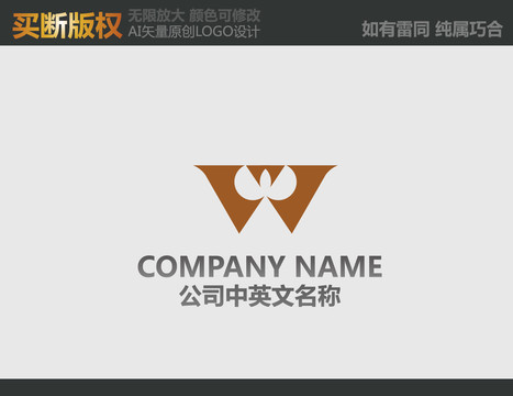 會(huì)所標(biāo)志
