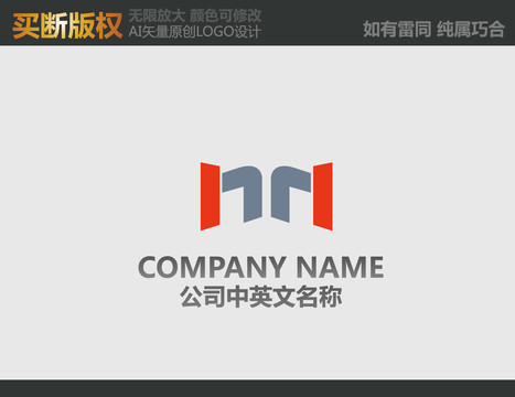 M字母机械logo