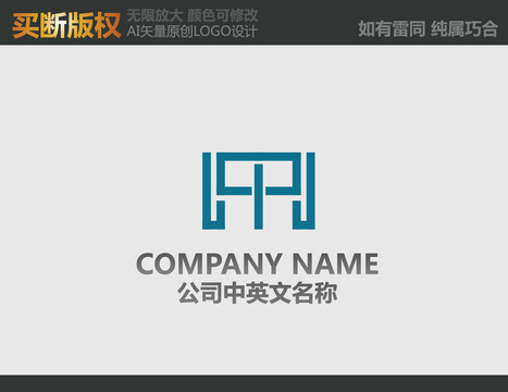 電器標志