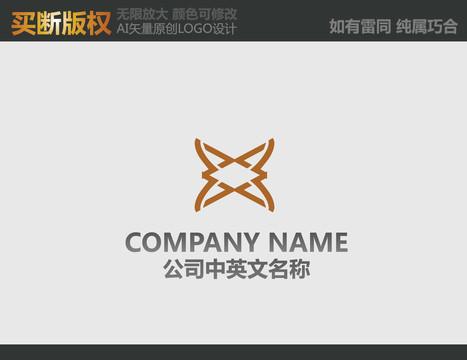 家居裝飾標志