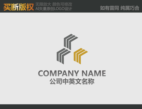 品字LOGO