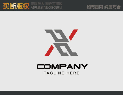 X字母LOGO