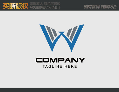 W字母電器標(biāo)志