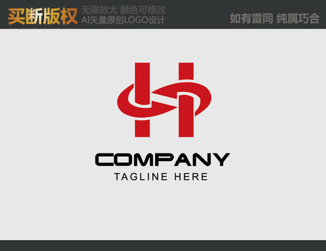 H字母LOGO