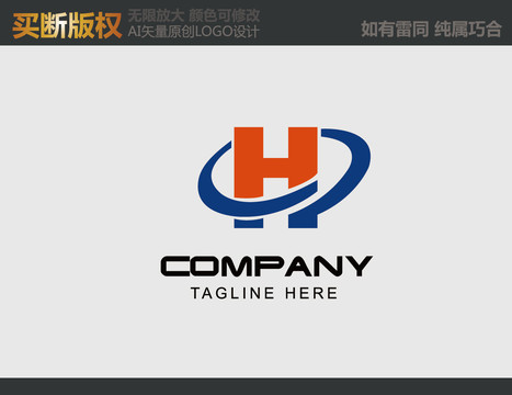 H字母机械logo