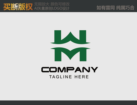 H字母机械logo